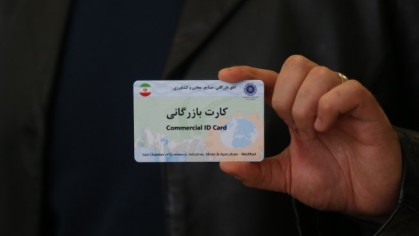 سیاست‌ گذاری های غلط، زمینه سوءاستفاده را فراهم می‌کند